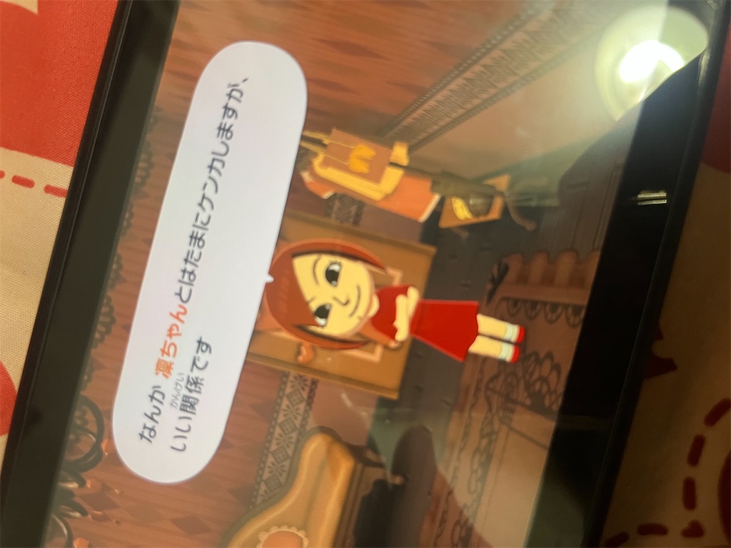f:id:mabo_r13:20260704234906j:image