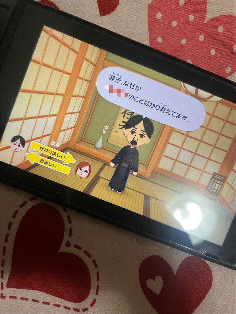 f:id:mabo_r13:20260704235116j:image