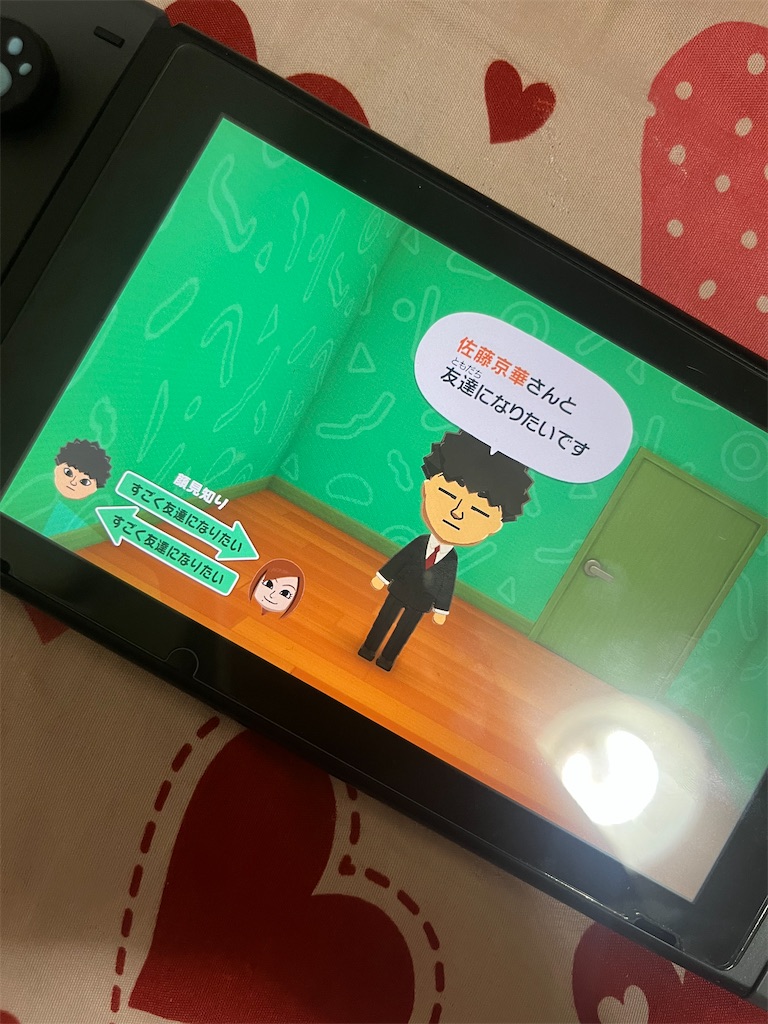 f:id:mabo_r13:20260704235258j:image