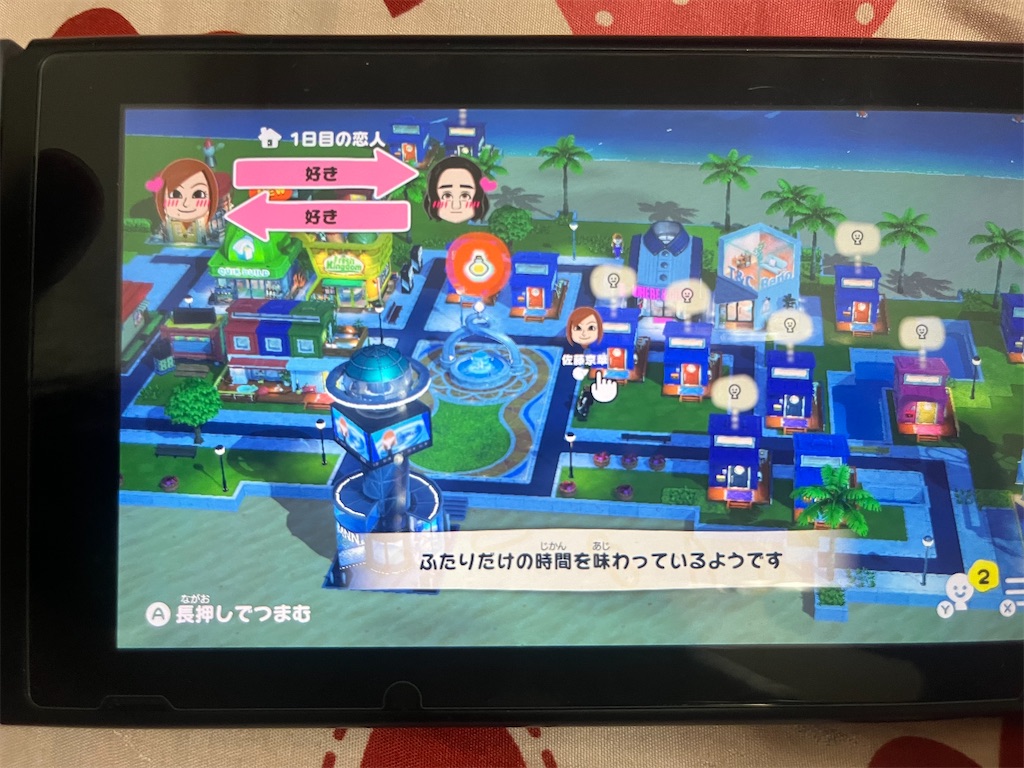 f:id:mabo_r13:20260704235954j:image