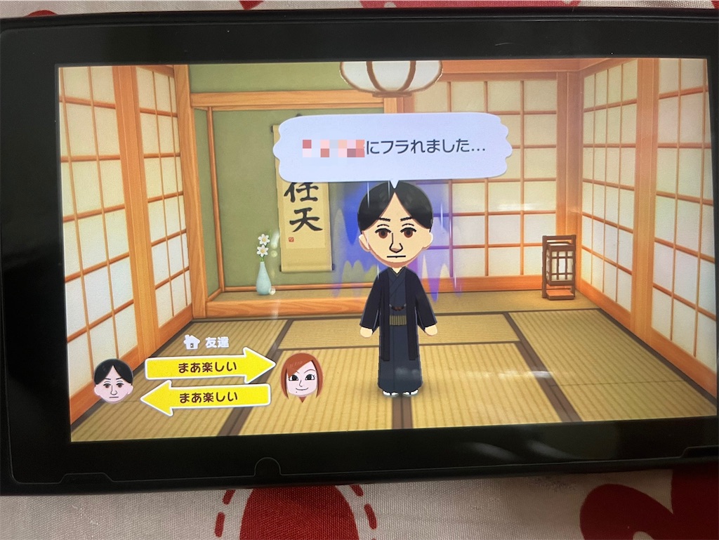 f:id:mabo_r13:20260705000435j:image