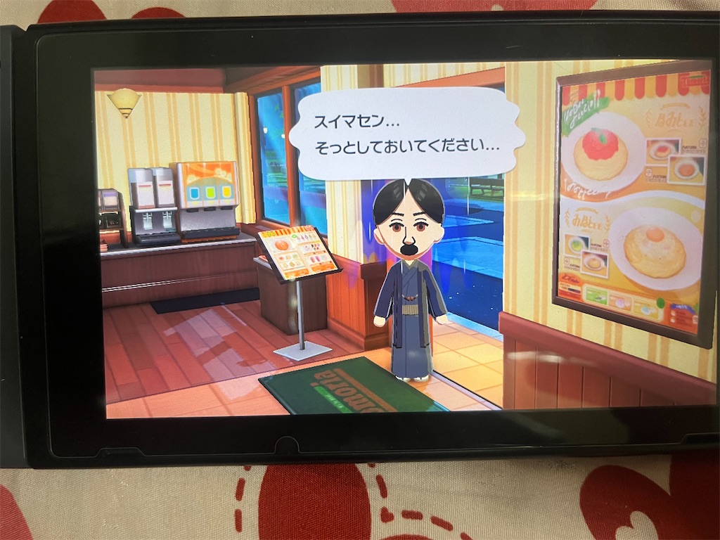 f:id:mabo_r13:20260705000505j:image