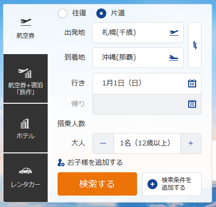 f:id:mabocm:20161027111435p:plain