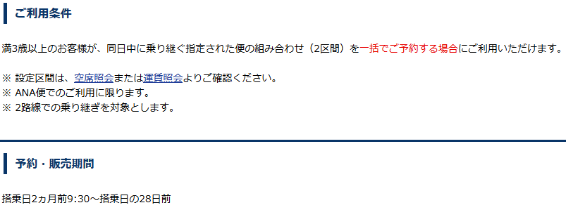 f:id:mabocm:20161027112209p:plain
