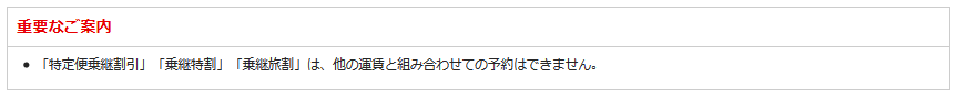 f:id:mabocm:20161027113302p:plain