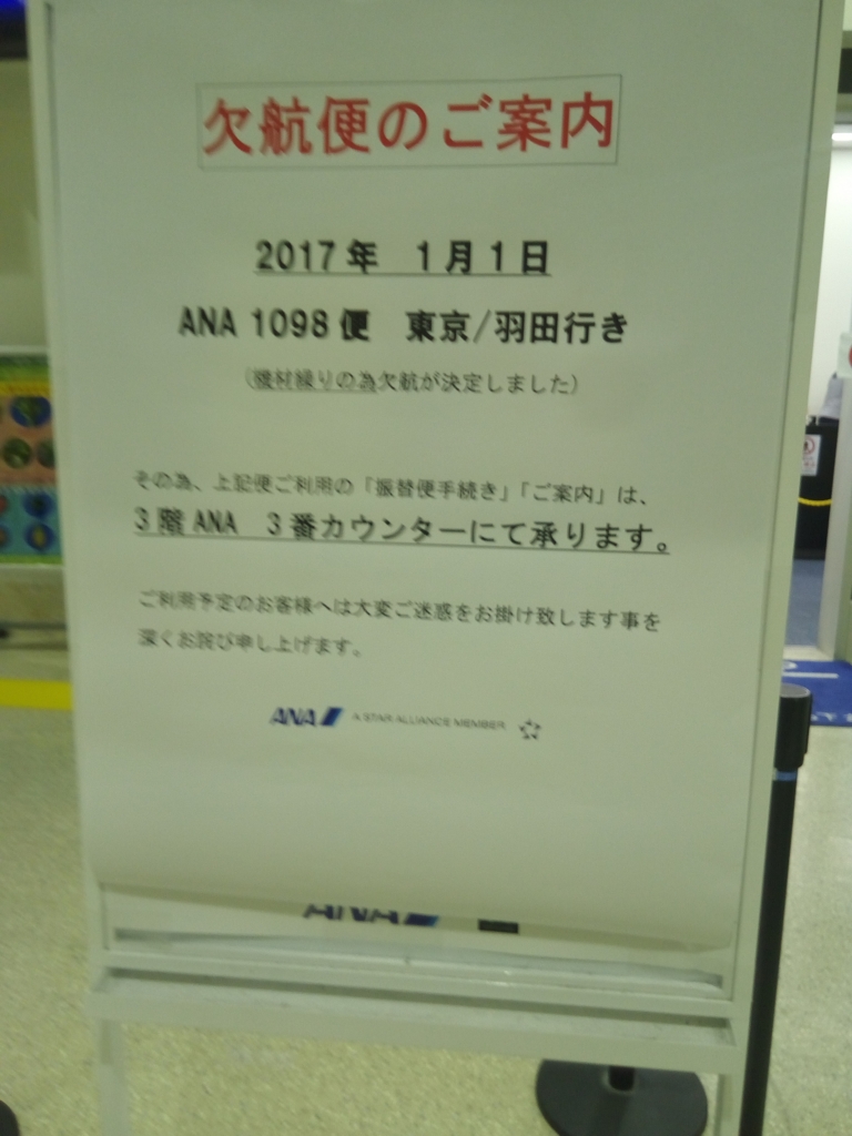 f:id:mabocm:20170118174027j:plain f:id:mabocm:20170118174027j:plain