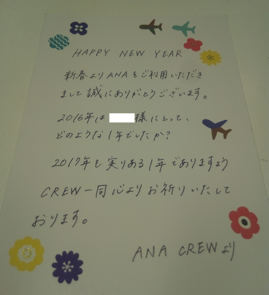 f:id:mabocm:20170118174351j:plain f:id:mabocm:20170118174351j:plain