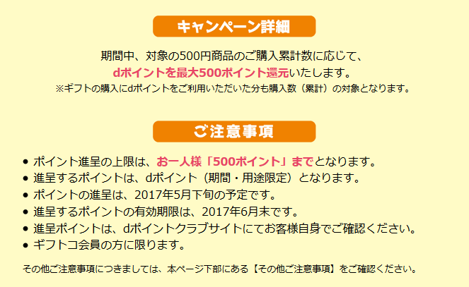 f:id:mabocm:20170425135539p:plain f:id:mabocm:20170425135539p:plain