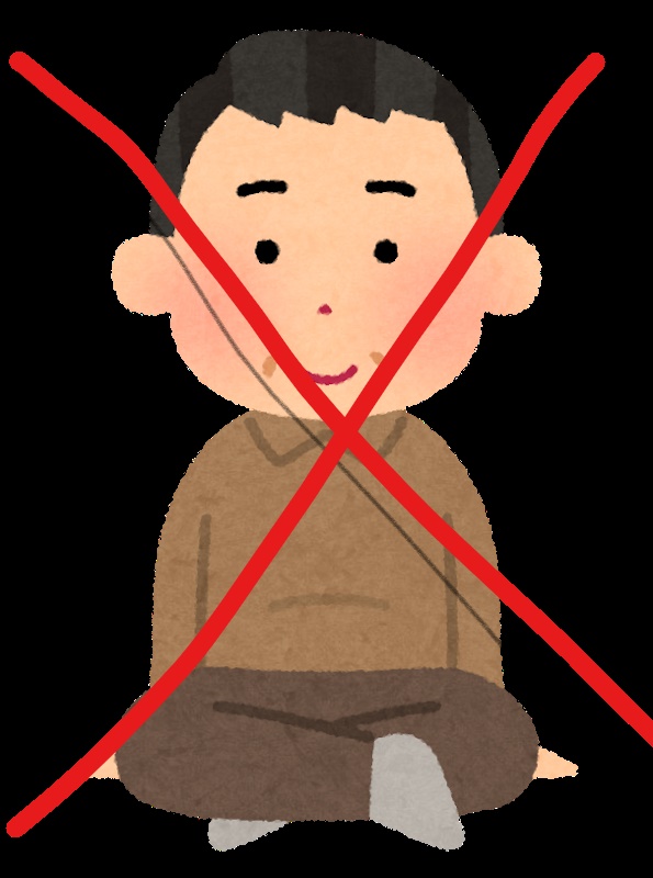 f:id:mabodouhukun:20200905180508j:plain f:id:mabodouhukun:20200905180508j:plain