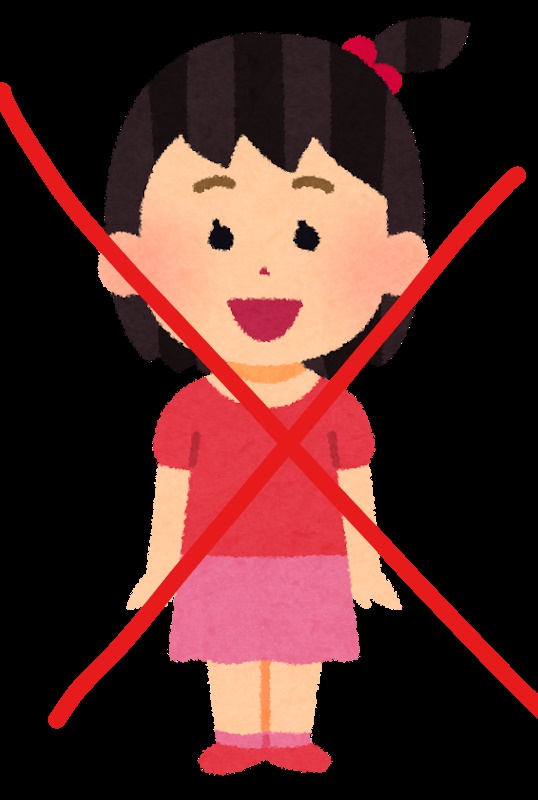 f:id:mabodouhukun:20200905180718j:plain f:id:mabodouhukun:20200905180718j:plain
