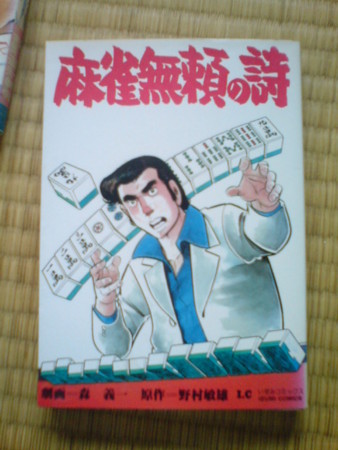 f:id:mabokata:20091001121340j:image f:id:mabokata:20091001121340j:image