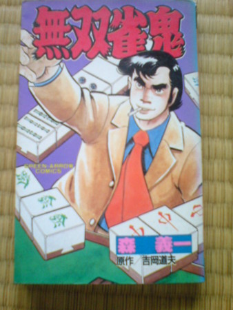 f:id:mabokata:20091001121355j:image f:id:mabokata:20091001121355j:image