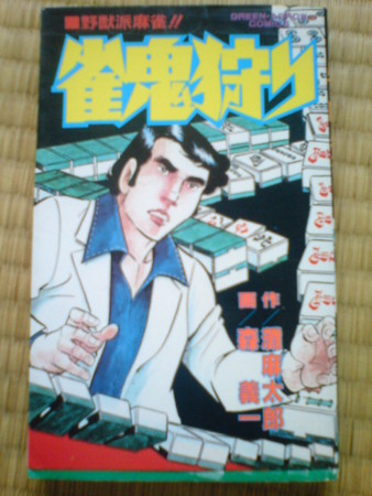 f:id:mabokata:20091001121412j:image f:id:mabokata:20091001121412j:image
