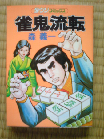 f:id:mabokata:20091001121433j:image f:id:mabokata:20091001121433j:image