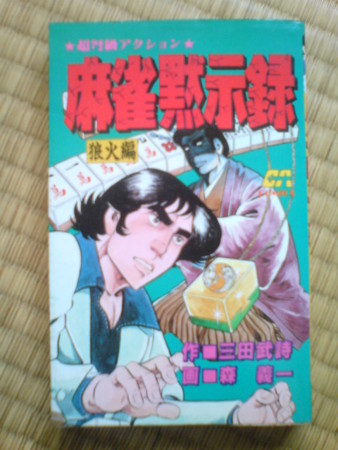 f:id:mabokata:20091001121538j:image f:id:mabokata:20091001121538j:image