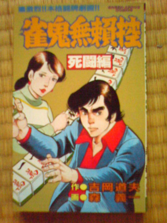 f:id:mabokata:20091001171559j:image f:id:mabokata:20091001171559j:image