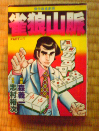 f:id:mabokata:20091001171611j:image f:id:mabokata:20091001171611j:image