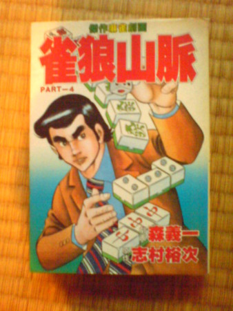 f:id:mabokata:20091001171626j:image f:id:mabokata:20091001171626j:image