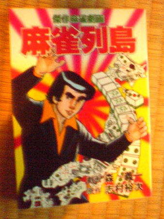 f:id:mabokata:20091001171658j:image f:id:mabokata:20091001171658j:image