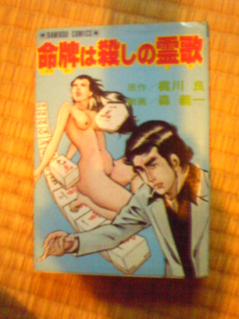f:id:mabokata:20091001171741j:image f:id:mabokata:20091001171741j:image