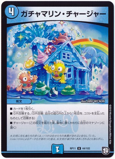f:id:mabona________s:20191008205014j:plain
