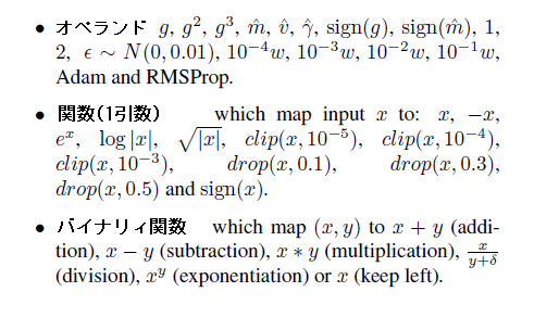 f:id:mabonki0725:20170929122222p:plain