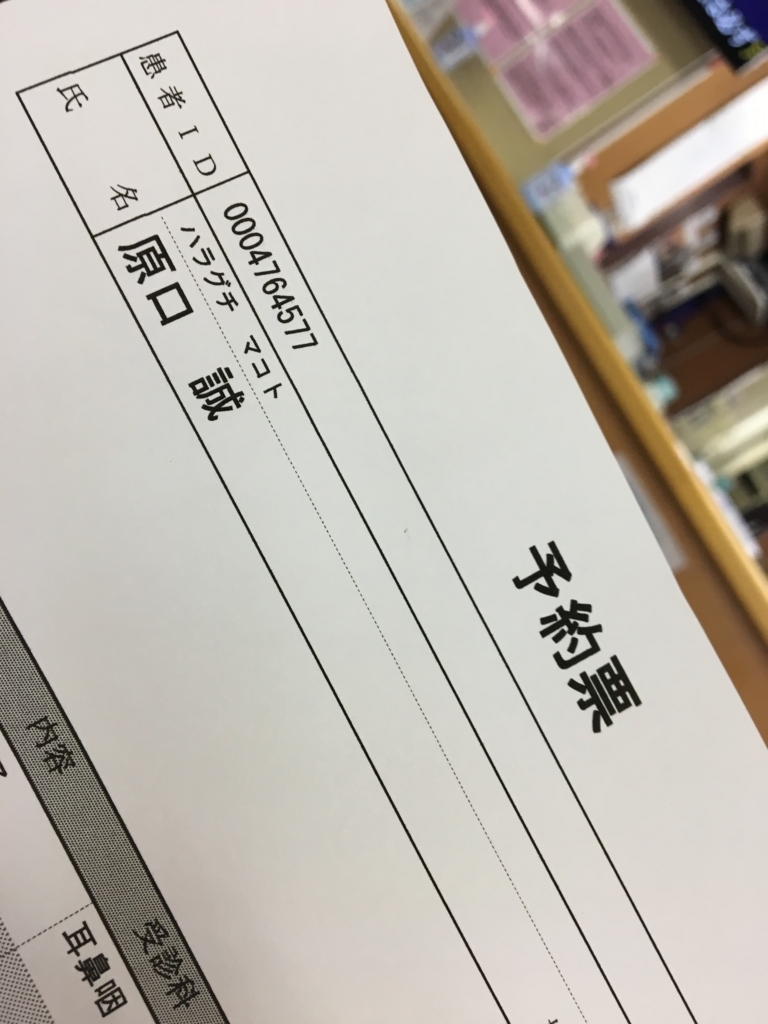 f:id:maboo828jp:20180415020047j:plain f:id:maboo828jp:20180415020047j:plain