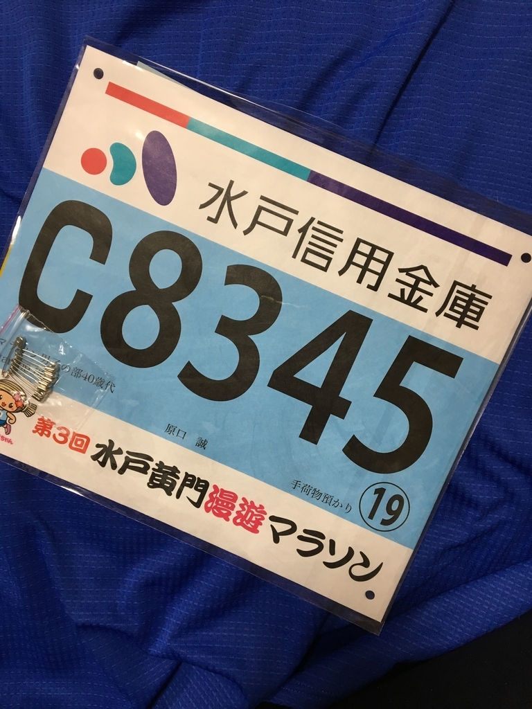 f:id:maboo828jp:20181101231338j:plain f:id:maboo828jp:20181101231338j:plain