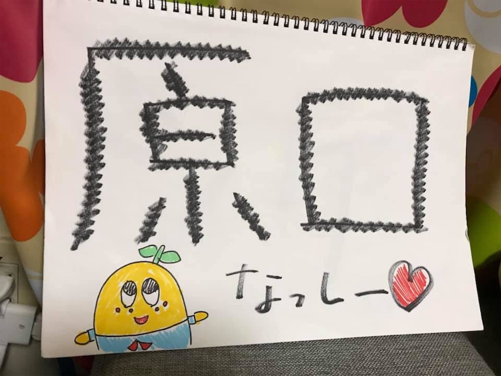 f:id:maboo828jp:20190307145934j:image f:id:maboo828jp:20190307145934j:image