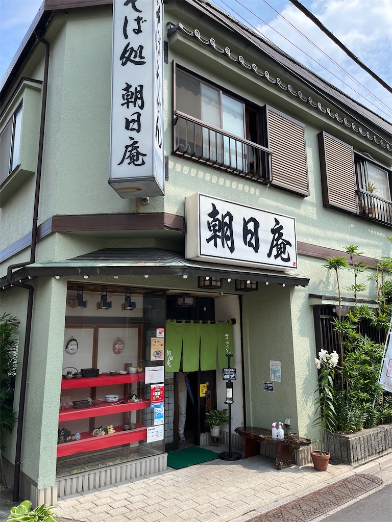 哲学堂公園とは 地理の人気 最新記事を集めました はてな 哲学堂公園とは 地理の人気 最新記事を集めました はてな