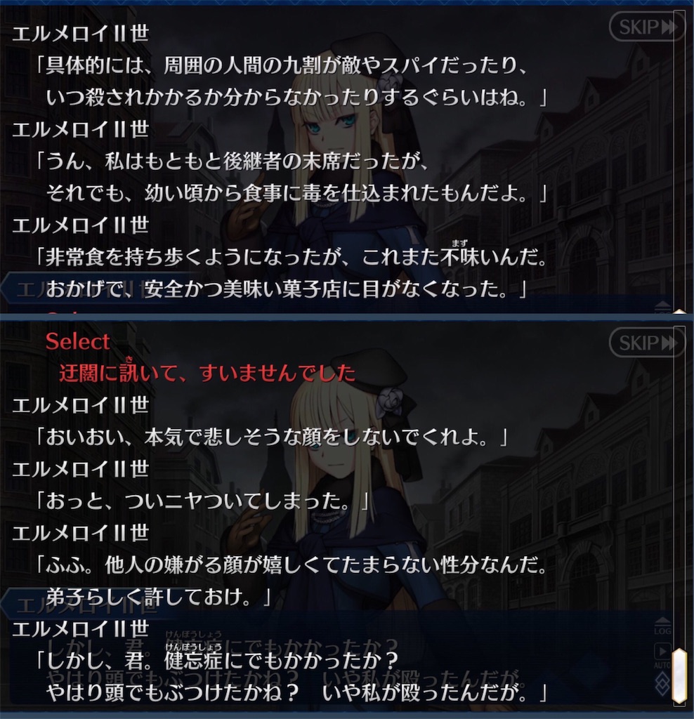 ライネスぽまえ可愛すぎんか 読者0太郎のブログ