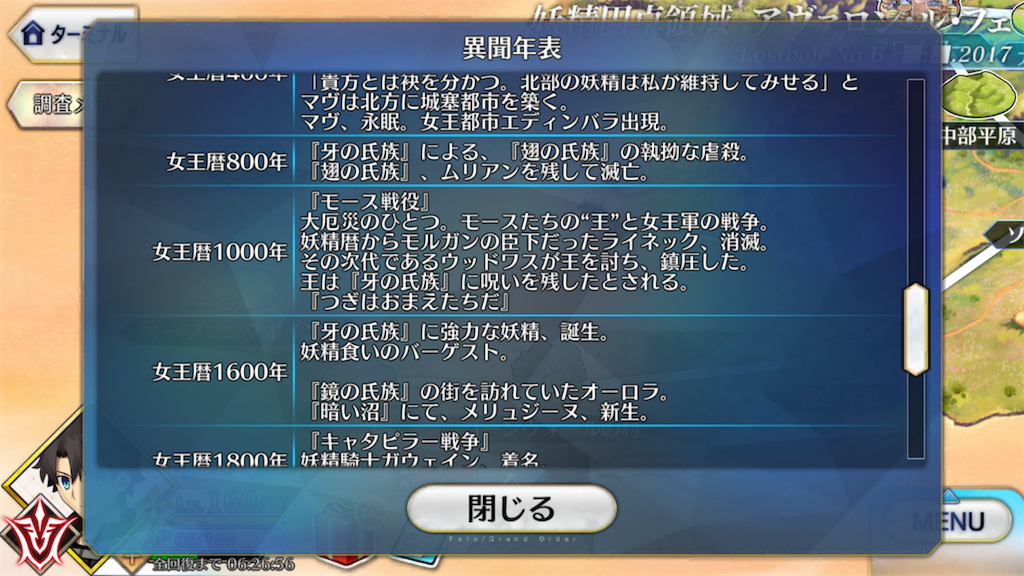 f:id:maborinfgo:20210717161201p:image f:id:maborinfgo:20210717161201p:image