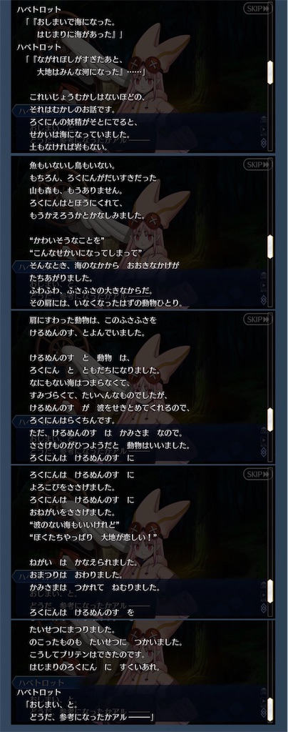 f:id:maborinfgo:20210717162129j:image f:id:maborinfgo:20210717162129j:image