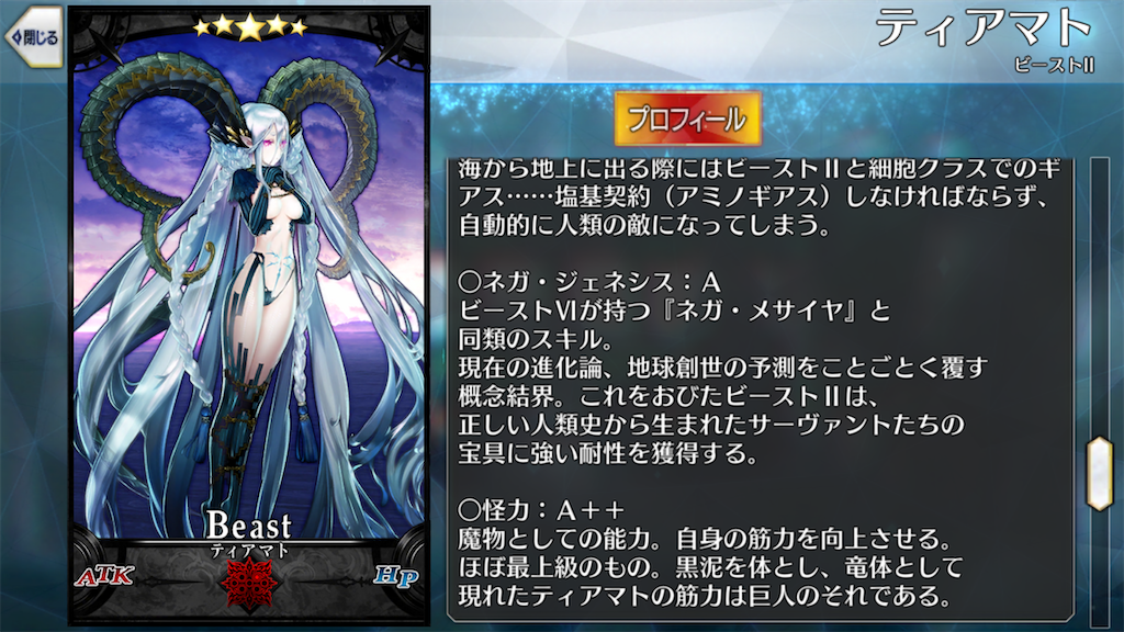 f:id:maborinfgo:20210717185903p:image f:id:maborinfgo:20210717185903p:image