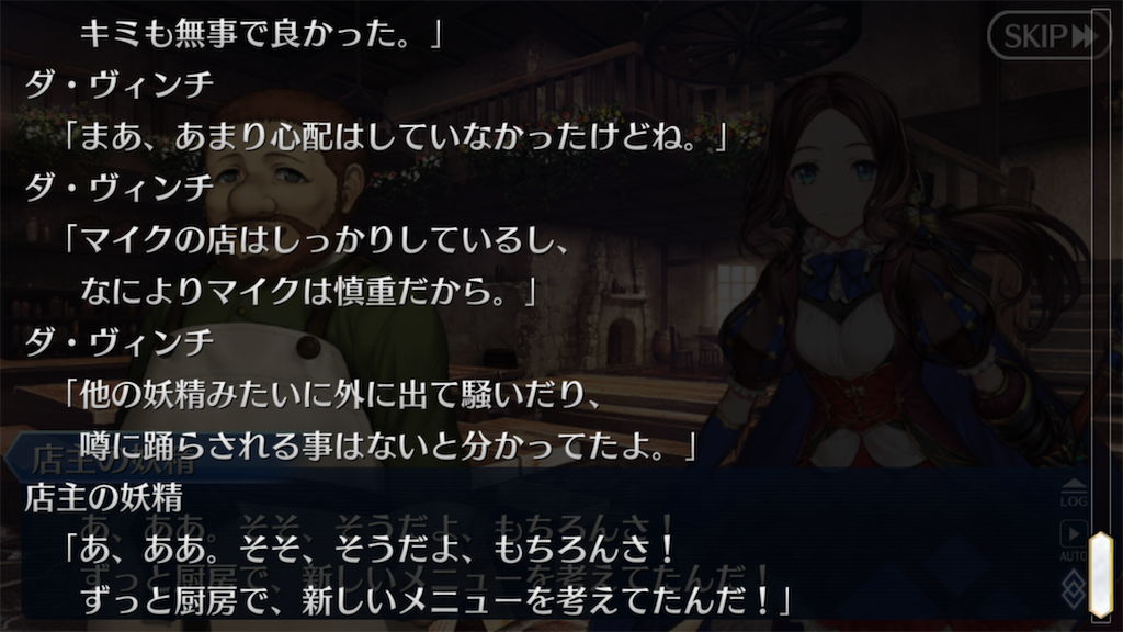f:id:maborinfgo:20210815194253p:image f:id:maborinfgo:20210815194253p:image
