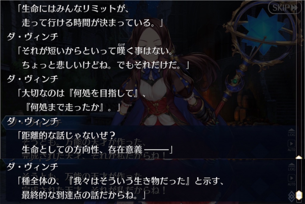 f:id:maborinfgo:20210815211827j:image f:id:maborinfgo:20210815211827j:image