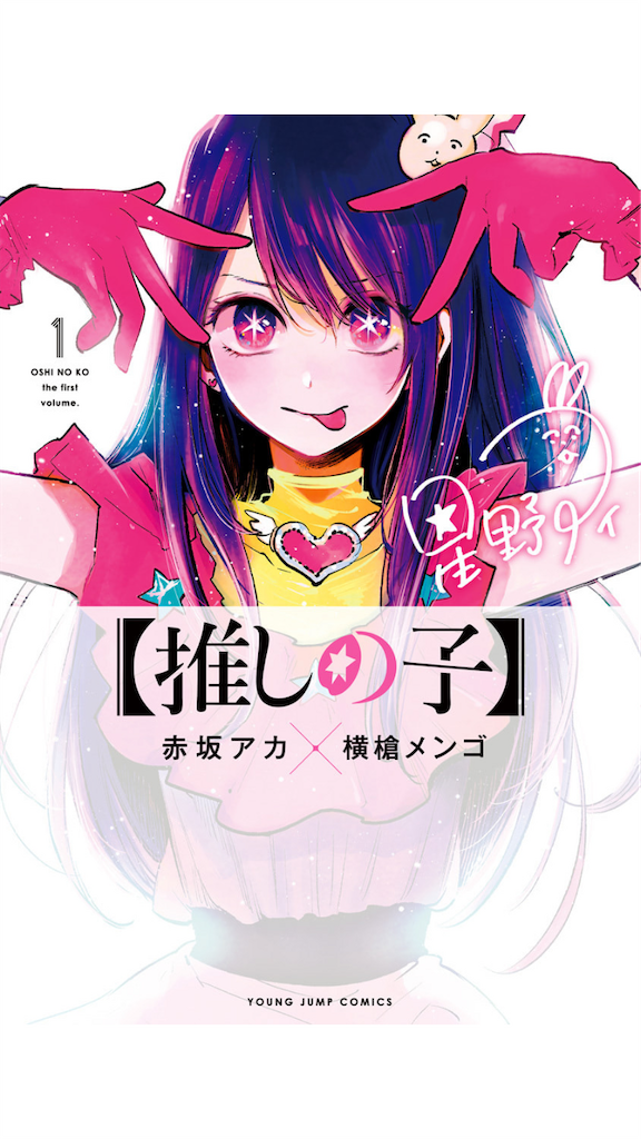 f:id:maborinfgo:20230721065221p:image f:id:maborinfgo:20230721065221p:image