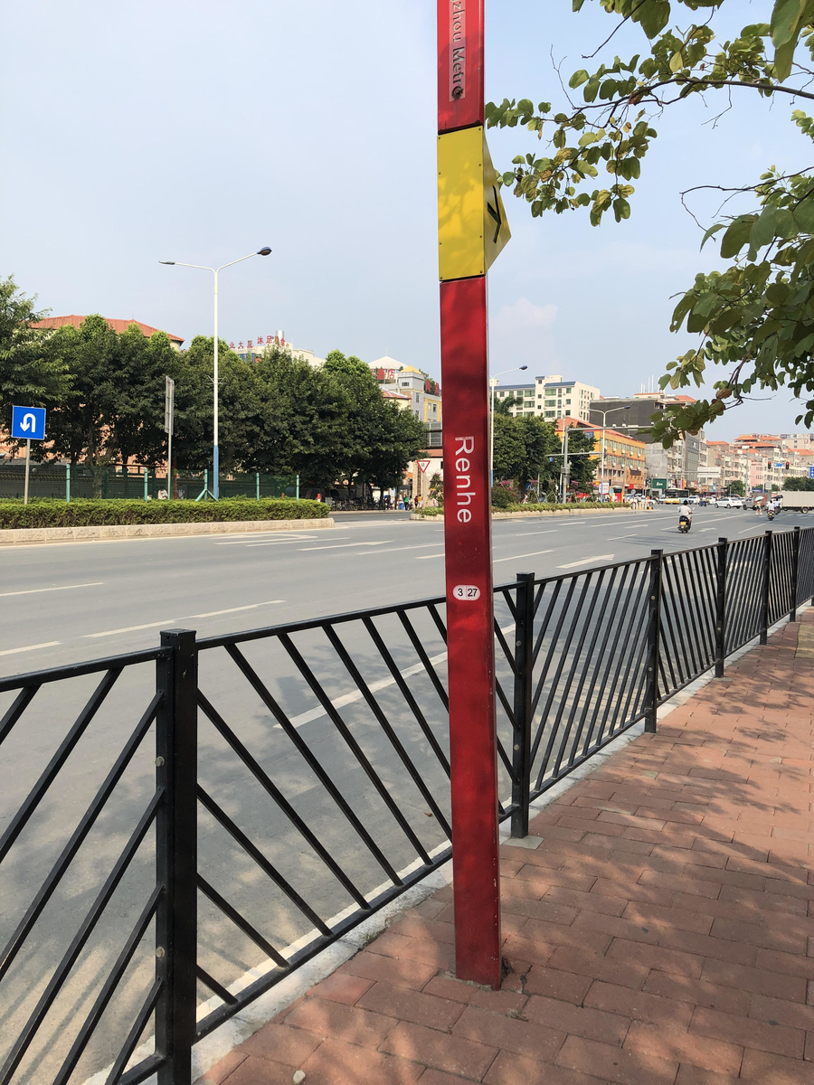 f:id:maboroshikaido:20190824222251j:plain f:id:maboroshikaido:20190824222251j:plain