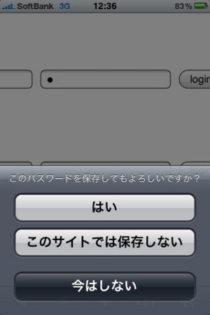 f:id:mabots:20100422124025j:image