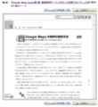 [Google]