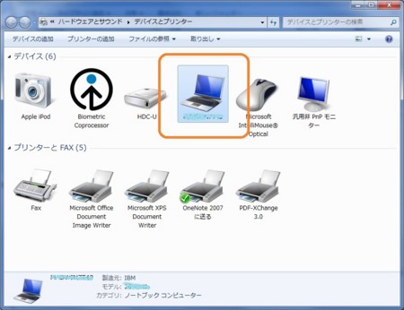 f:id:mabtech:20090903205953j:image
