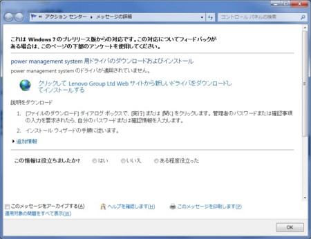 f:id:mabtech:20090903205954j:image