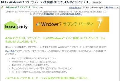 20091031203305