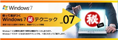 f:id:mabtech:20091226220333j:image