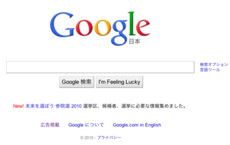 20100703173715