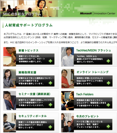 20100801145422