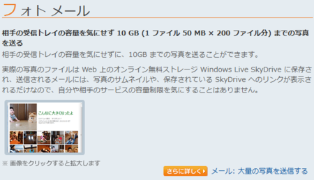 f:id:mabtech:20101126161725p:image