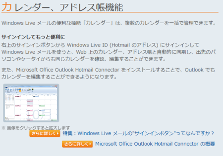 f:id:mabtech:20101126161726p:image
