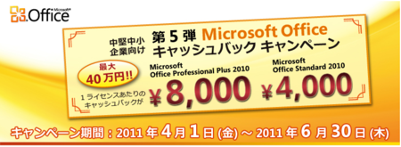 f:id:mabtech:20110513195650p:image