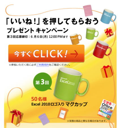 20110604224808